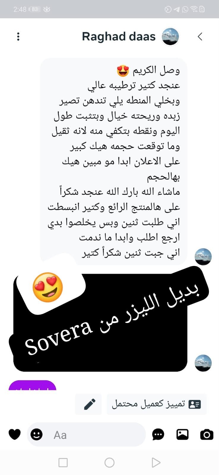 Customer Review